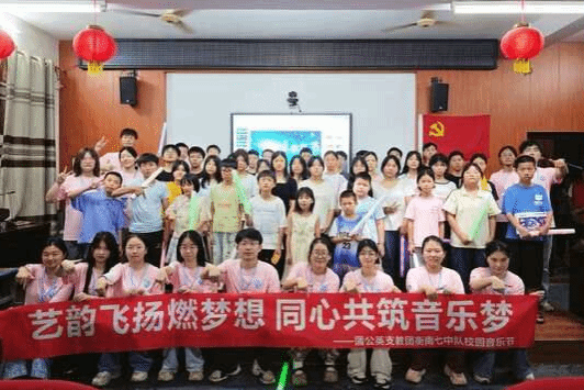 新湖南:青春“三下乡"丨法律启蒙非遗承,星光音乐伴童行